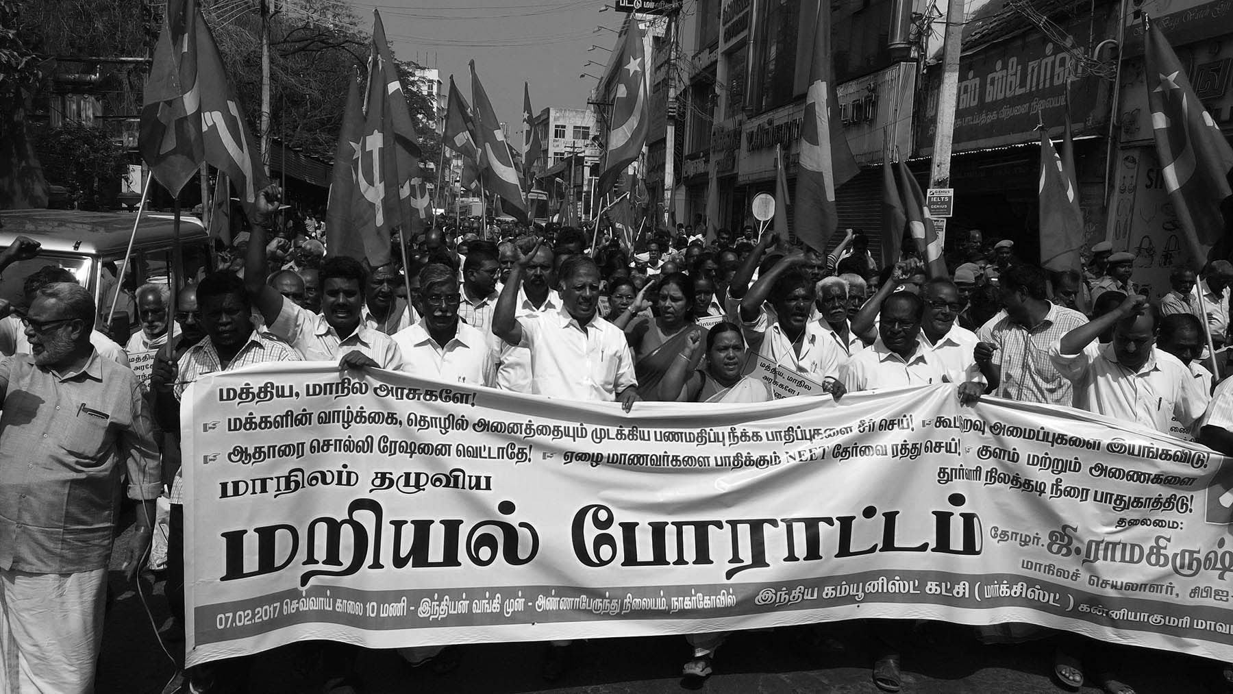 Act To Stop The Death Of Farmers CPI M Pickets 300 Centres In Tamil
